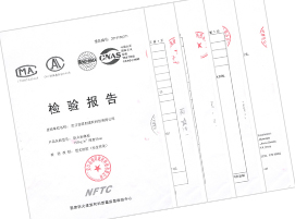 防火巖棉板檢驗(yàn)報(bào)告